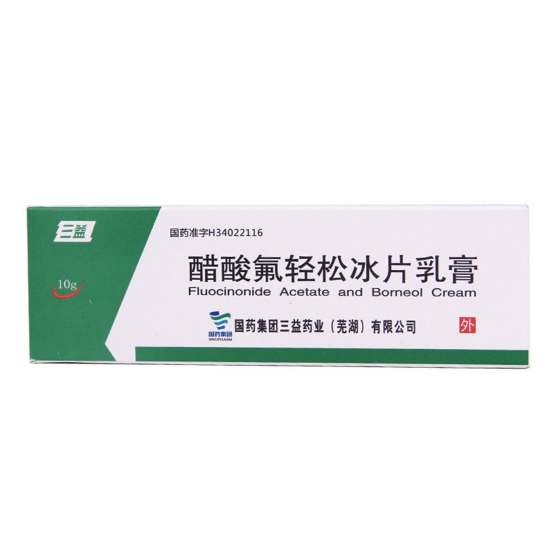 三益 醋酸氟轻松冰片乳膏 10g*1支/盒 三益 醋酸氟轻松冰片乳膏  10g