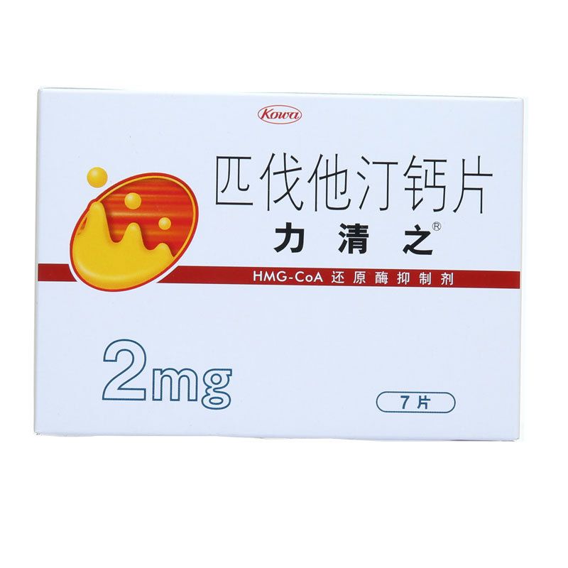 力清之 匹伐他汀钙片 2mg*7片/盒 高胆固醇血症 家族性高胆固醇血症