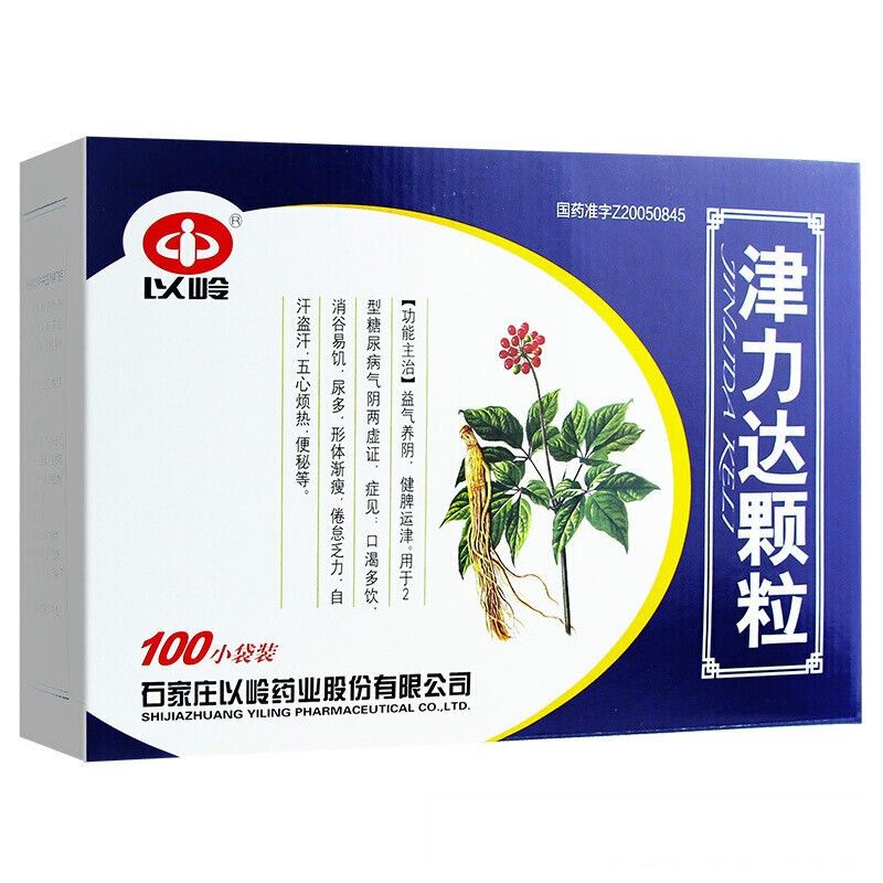 以岭 津力达颗粒 9g*100袋*1包/盒 益气养阴健脾2型糖尿病口渴多饮尿