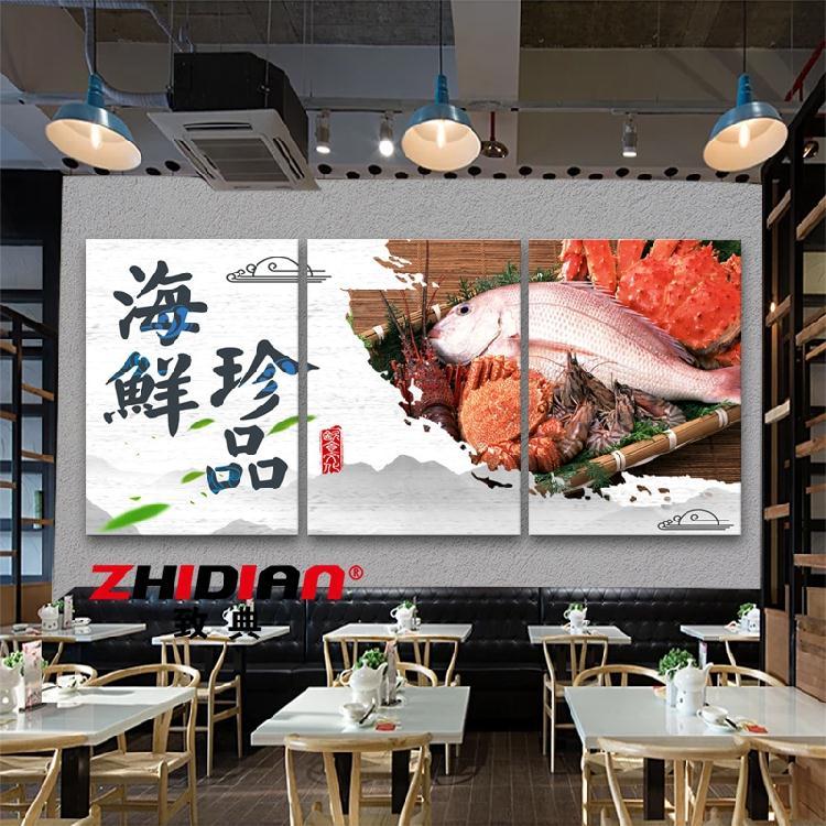 海鲜店餐厅酒店水产店海报饭店墙面装饰画创意个性餐饮店壁画挂画