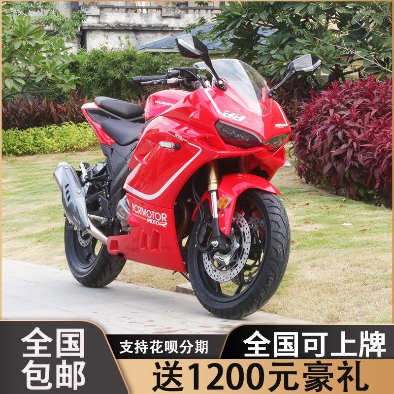 蛟龙400cc摩托车机车杜卡迪款跑车公路趴赛街车地平线全新可上牌