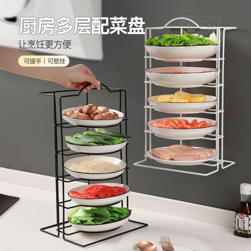 厨房配菜置物架多功能火锅备菜盘收纳神器手提多层餐盘放菜架子
