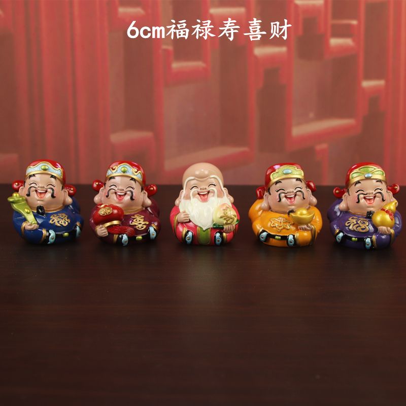 福禄寿三星财神公仔小摆件福禄寿喜财招财店铺开业家居汽车装饰品