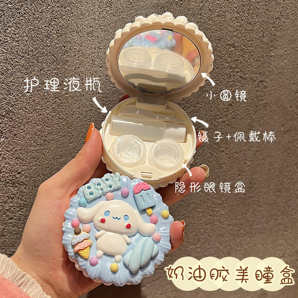 隱形眼鏡盒子便攜高級感近視in美瞳盒高顏值女可愛伴侶盒創意禮物