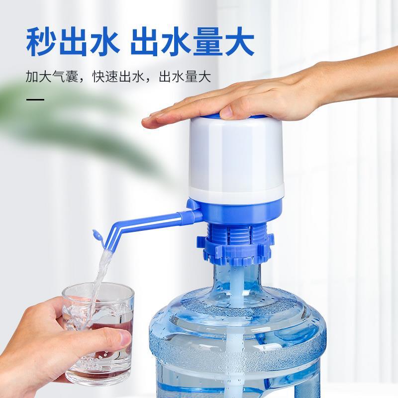 家用压水器桶装水抽水器饮水机矿泉纯净水桶手动按压式上水饮水器