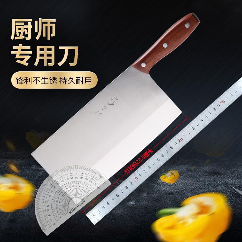 厨师专用刀排名