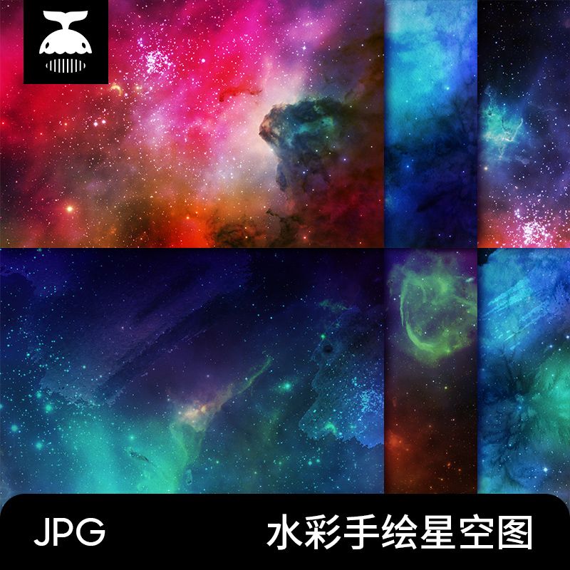 手绘抽象水彩水墨晕染宇宙星空太空银河系jpg高清图片设计素材