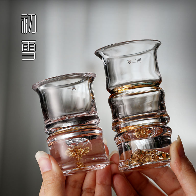二两白酒杯玻璃分酒器家用1两2两杯子轻奢带刻度高端金山水晶杯