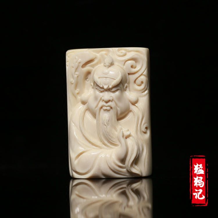 义薄云天正品猛犸象牙精工雕刻关公武财神牙雕男女款挂件吊坠配饰【4