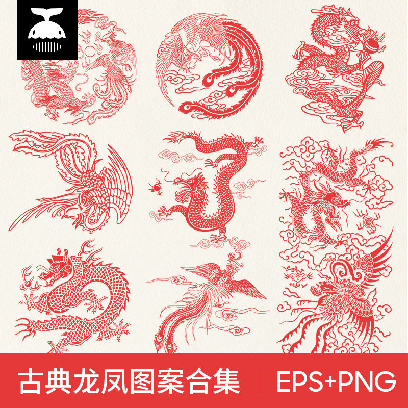 传统中国风龙凤吉祥龙凤凰图案剪纸包装底纹背景ai矢量设计素材图