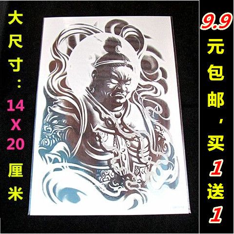纹身贴包邮 大号男女款 不动明王刺青 花臂半甲包臂纹身贴纸d054【3月