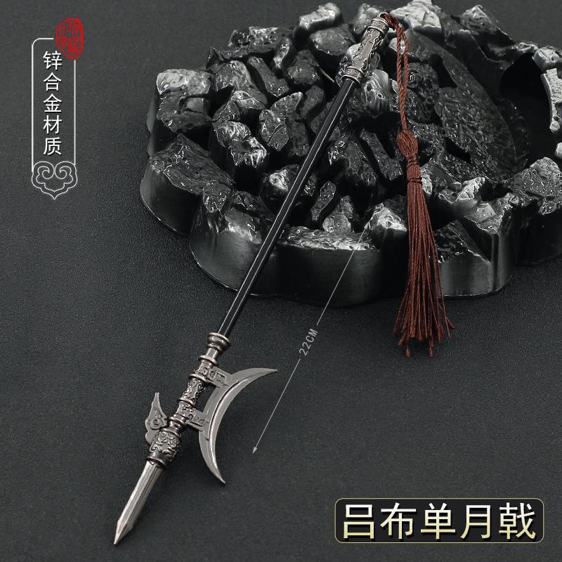 三国武器手办玩具字奉先丁原董卓司徒王允吕布单月戟演义收藏品