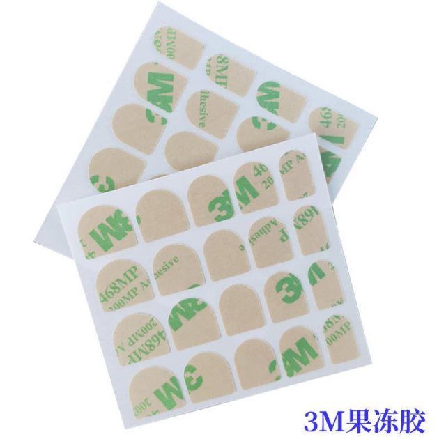3m双面胶超薄款穿戴甲美甲片防水胶贴透明双面贴胶果冻胶隐形环保【3