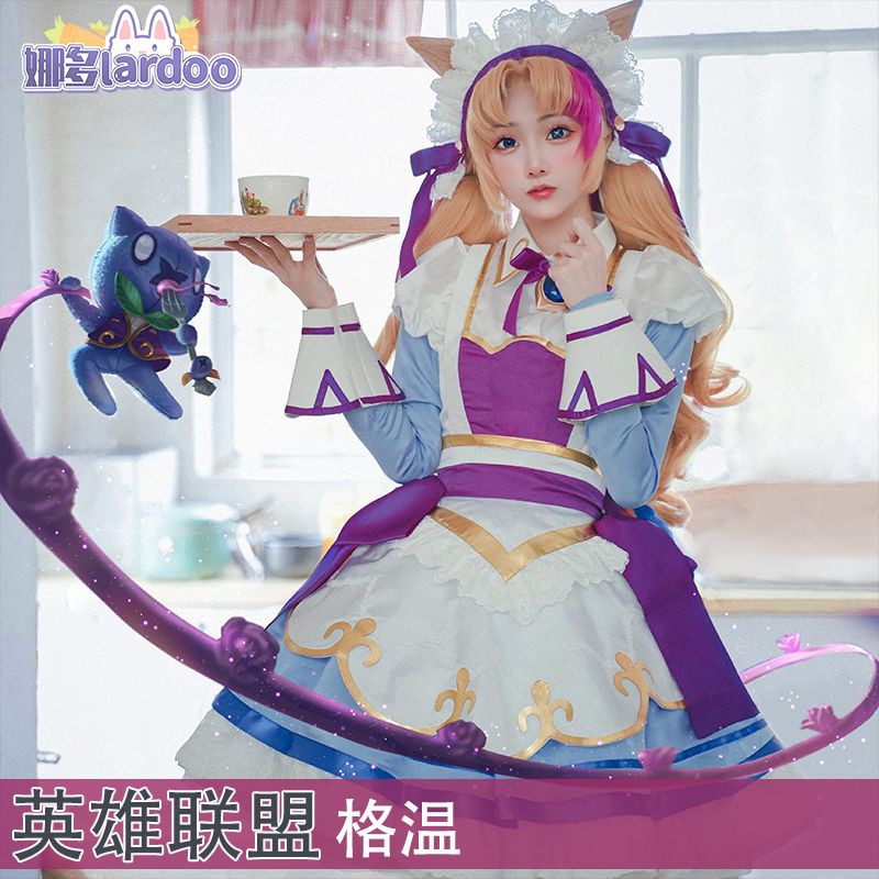 娜多 lol英雄联盟cos咖啡甜心格温 索拉卡 安妮cosplay服女仆装