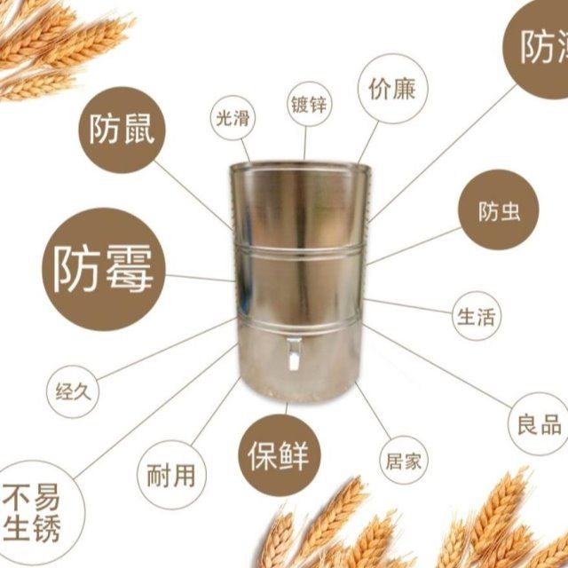 粮仓谷仓玉米小麦稻谷仓铁皮家用储存仓钢板仓米桶粮食囤小粮仓