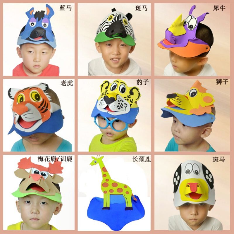 动物头饰小马斑马犀牛老虎豹子狮子长颈鹿小鹿头套幼儿园表演道61
