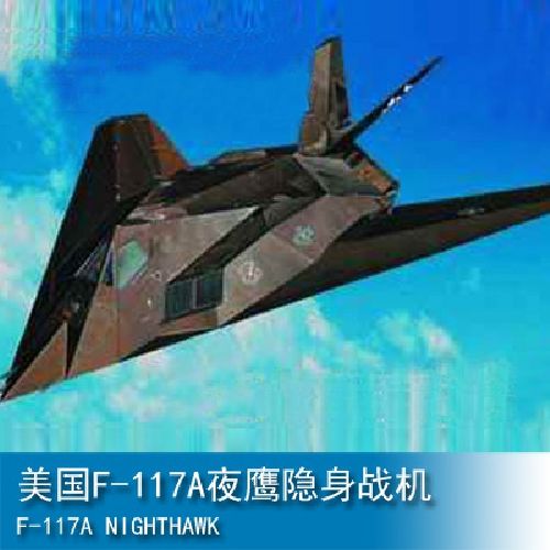 小号手 1/144 飞机-美国f-117夜鹰隐身战 01330