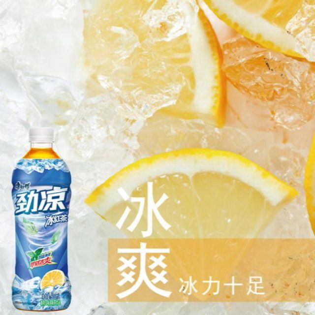康师傅劲凉冰红茶500ml*10瓶冰爽薄荷味茶饮料解渴饮品整箱批发
