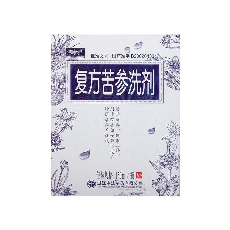 jakanya/洁康雅 复方苦参洗剂 150ml*1瓶/盒 国药准字b20020433