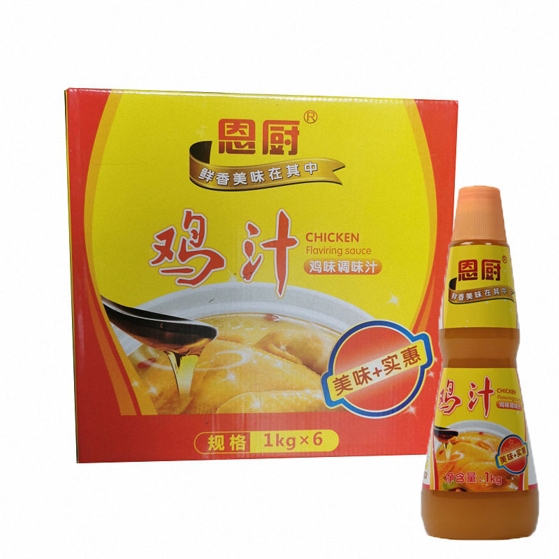 恩厨香鲜鸡汁整箱12斤 黄焖鸡锡纸花甲粉煲汤鸡汁火锅调味料商用