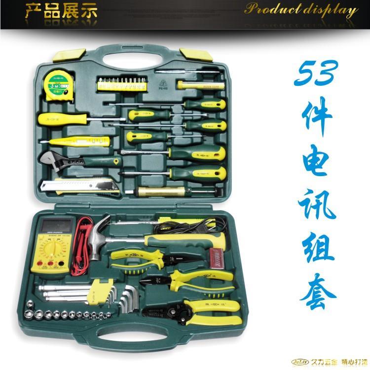 胜达 20-58件电子电工工具套装组合 五金家装电讯工具箱组套 包邮