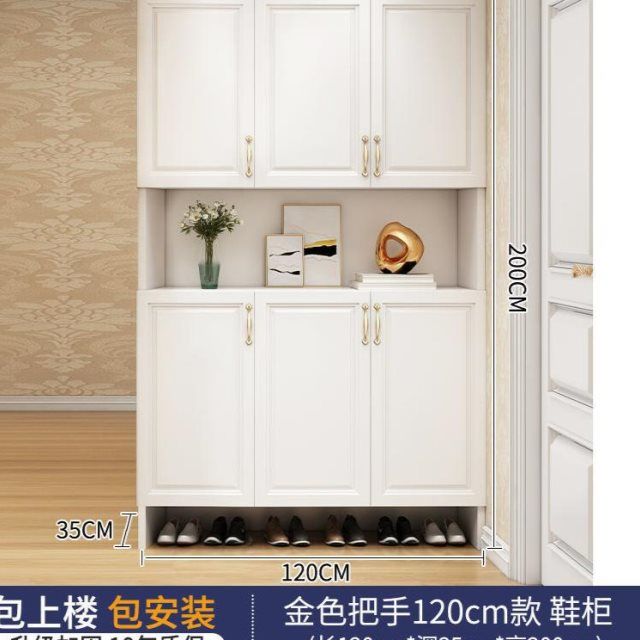 玄关柜鞋柜一体家用进门小户型轻奢大容量鞋柜实木经济型隔断柜子