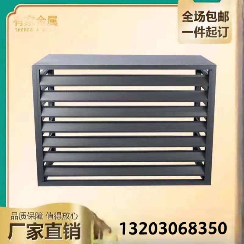 定做铝合金空调外机百叶格栅罩室外防雨防晒窗通风口中央空调护栏【3