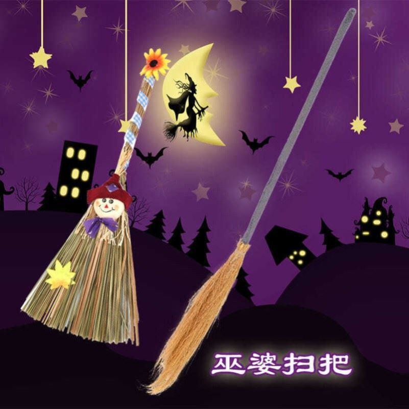 魔法女巫扫把道具万圣节巫师神奇大扫帚飞天儿童玩具巫婆的cos小