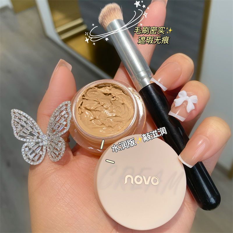 NOVO遮瑕膏淡妝必備不卡粉遮蓋痘印淚溝黑眼圈眼袋持久防水學生黨