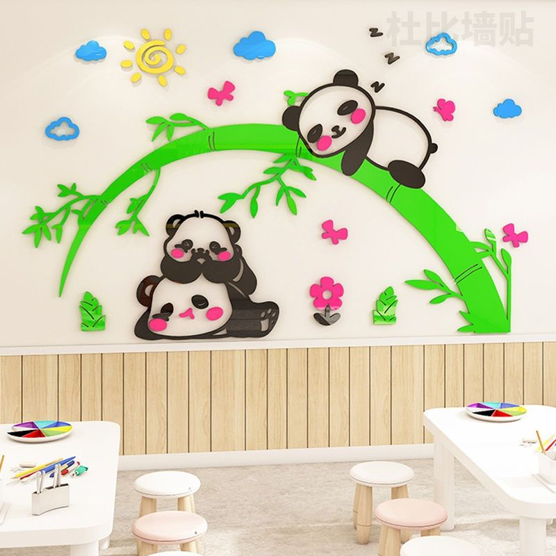 儿童房幼儿园墙面装饰环创主题墙环境布置卡通熊猫3d立体墙贴画【3月