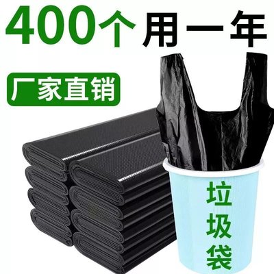 【升级加厚】垃圾袋家用加厚手提式背心黑色厨房一次性塑料袋批发