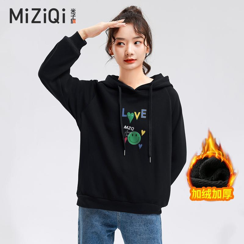 米子旗连帽加绒卫衣女秋冬2022年新款韩版加厚设计感小众上衣外套