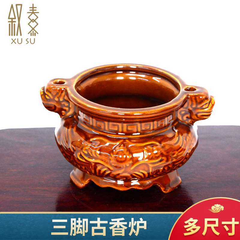 陶瓷香炉供奉地主财神祖先招财进宝家用拜神供佛三脚炉插香烛用品