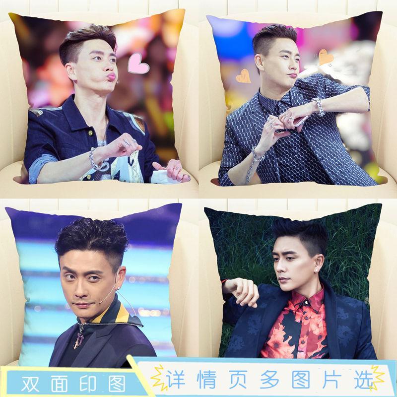 黄宗泽抱枕头图片定制/人形玩偶/腰靠垫/飞虎写真周边同款礼物