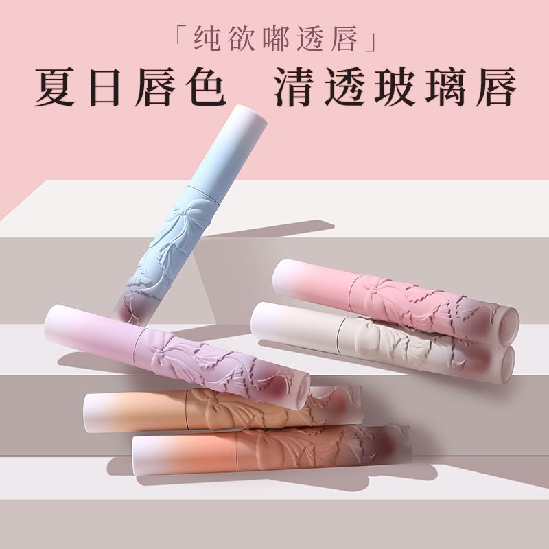 GOGO TALES戈戈舞蝴蝶結鏡面唇釉水光玻璃學生款平價夏天唇彩口紅