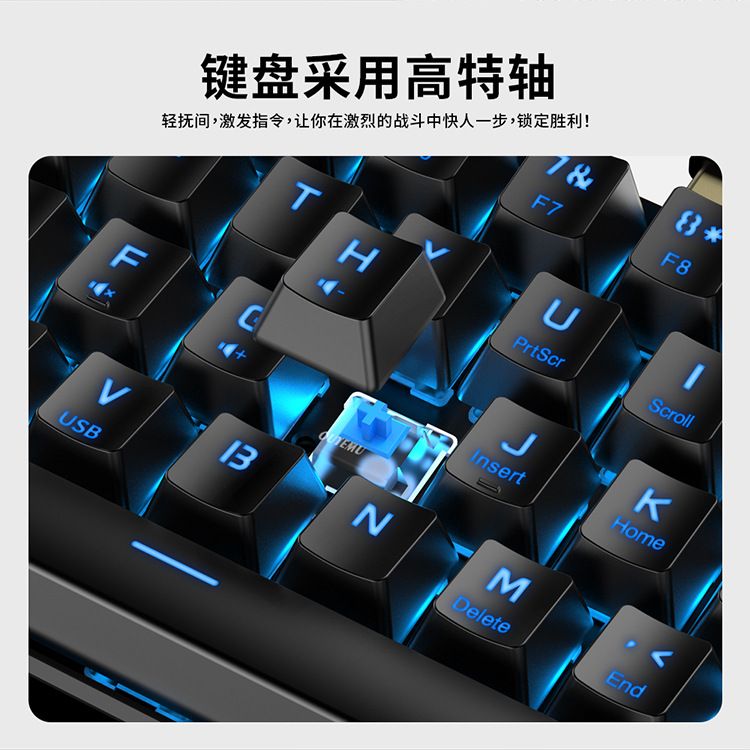 猎擎s61机械键盘游戏键盘61键有线机械键盘高特轴键盘亚马逊厂家
