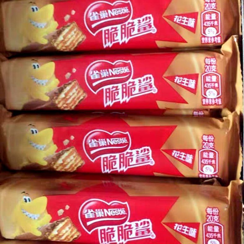 yo雀巢威化饼干脆脆鲨巧克力味休闲零食整箱kitkat奇巧散装