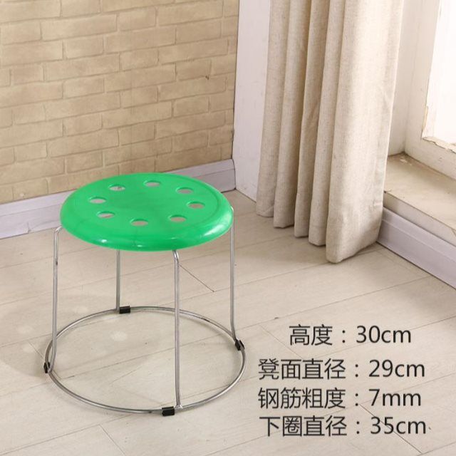 塑料圆凳子钢筋凳铁板凳圆不锈钢时尚换鞋凳收纳凳小凳子塑料包邮