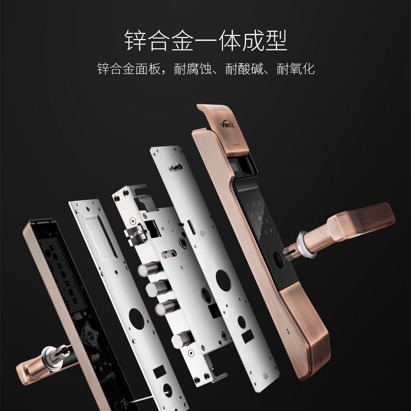 因特指纹锁家用防盗门锁安防智能锁电子密码锁进户门通用型y5200s
