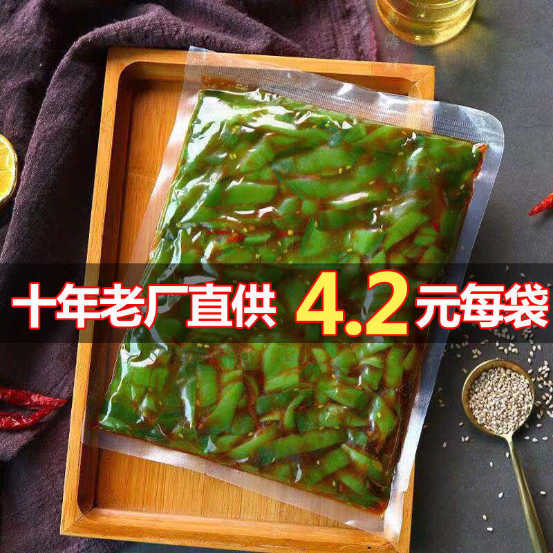 即食裙带菜梗段海白菜咸菜下饭开胃凉拌菜麻辣海澡菜香辣下菜
