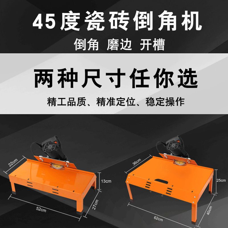 新款瓷砖倒角神器45度瓷砖倒角器高精度多功能磨边倒角神器无尘