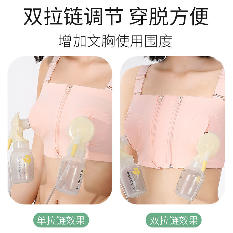免手扶吸奶文胸哺乳内衣吸奶器专用产妇产后无钢圈吸乳胸罩可调节