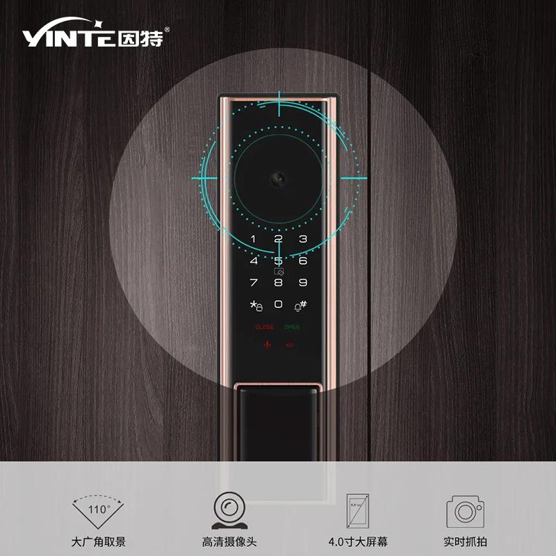 因特指纹锁vf5-m人脸识别智能锁家用防盗门进户门密码锁