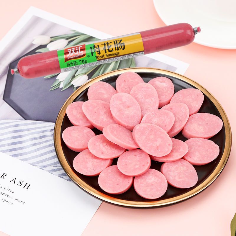 双汇肉花肠70g火腿肠整箱批发烧烤煎炸即食香肠泡面搭档