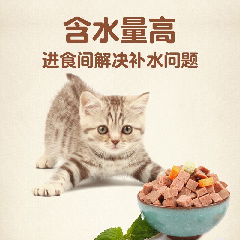 多特思鲜肉湿猫粮300g成猫幼猫老猫猫粮通用猫专用火腿肠主食