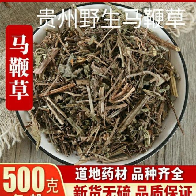 马鞭草正品野生中药材鞭草,马鞭梢,铁马鞭,风颈草,紫顶龙芽草