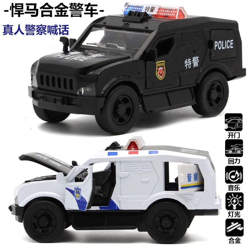 金属警车特警合金小汽车模型 儿童玩具车声光回力开门越野车