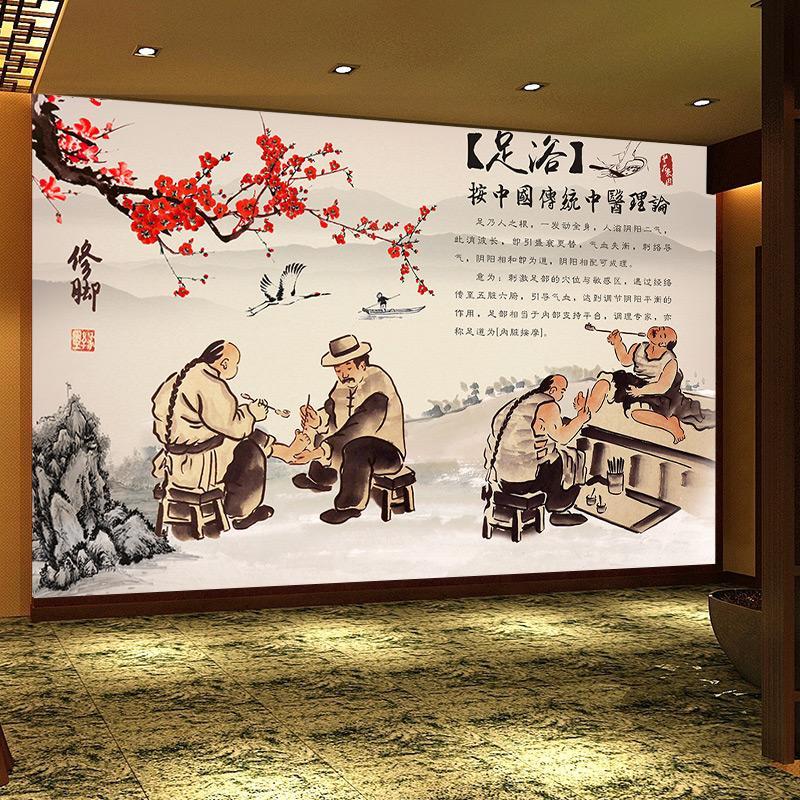 修脚足浴墙纸中医理疗保健养生馆装饰壁画背景墙足疗店壁纸