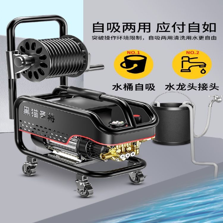 黑猫圣将洗车机高压水泵家用220v大功率水枪便携式神器强力清洗机