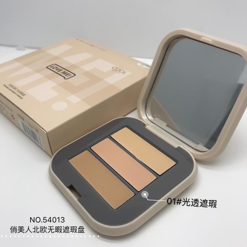 俏美人光透无暇三色遮瑕盘蜜粉修容